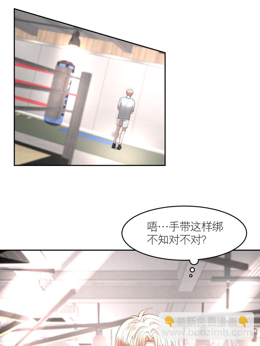 第62章 非你不可-第79话