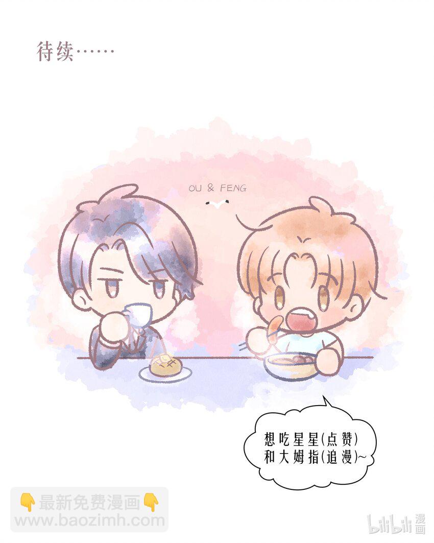 第62章 非你不可-第79话
