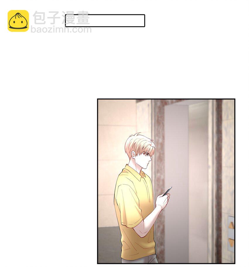 第64章 你怎么有他照片？-第81话