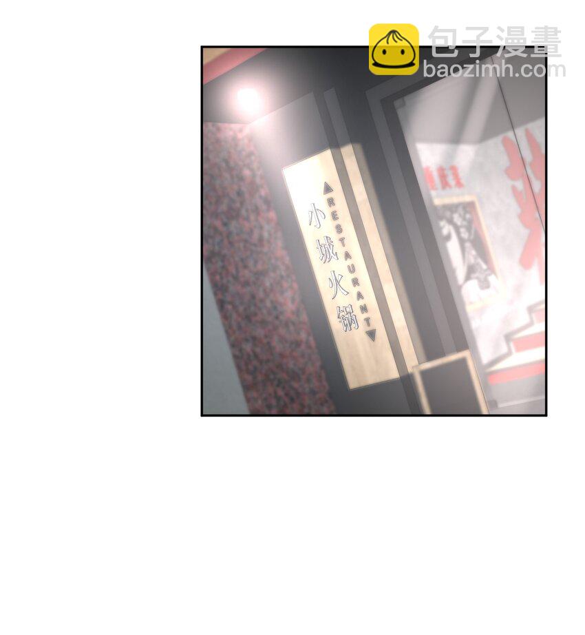 第64章 你怎么有他照片？-第81话