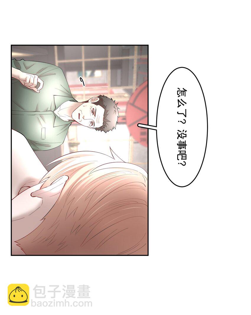 第64章 你怎么有他照片？-第81话