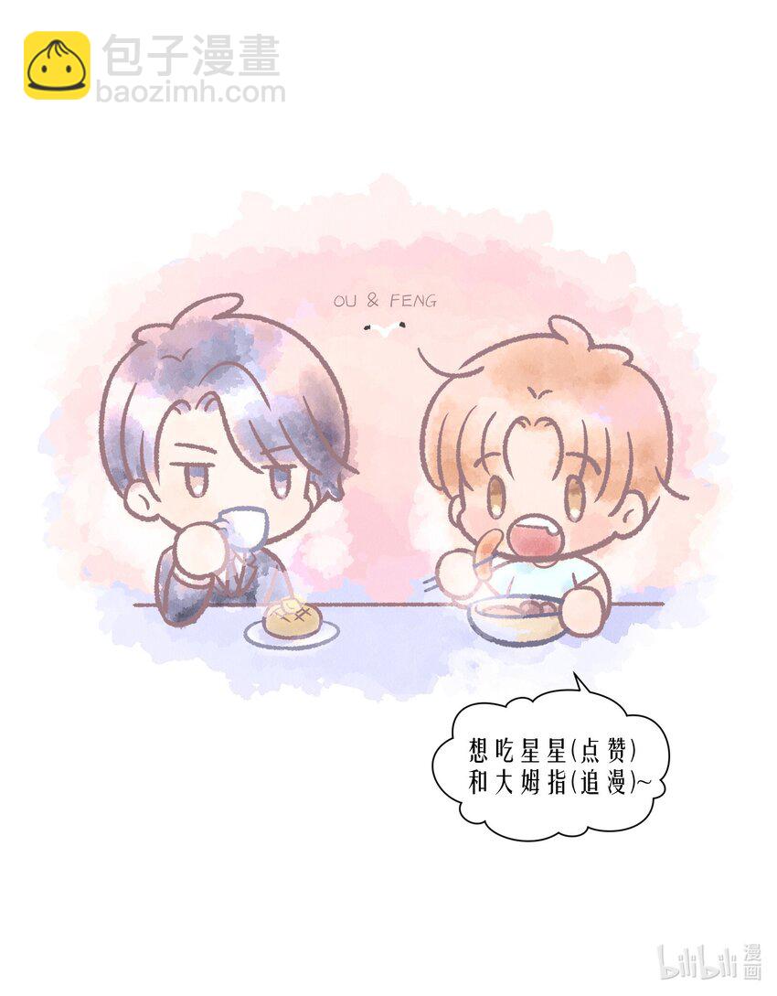 第64章 你怎么有他照片？-第81话