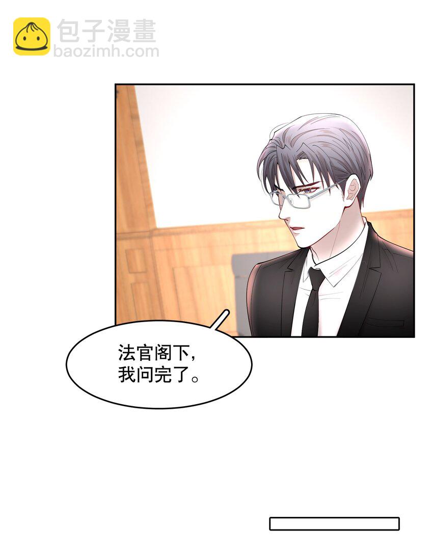 第64章 你怎么有他照片？-第81话