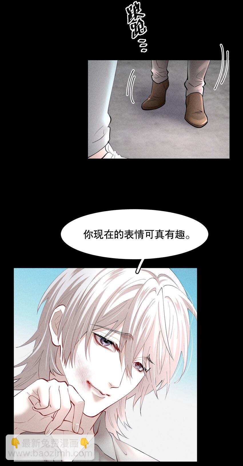 第66章 诱他朝深渊堕去（二）-第83话