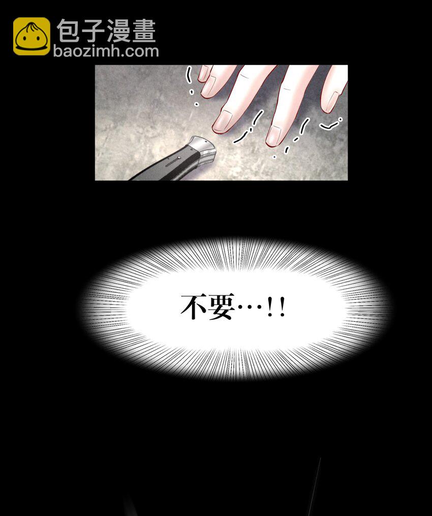 第66章 诱他朝深渊堕去（二）-第83话