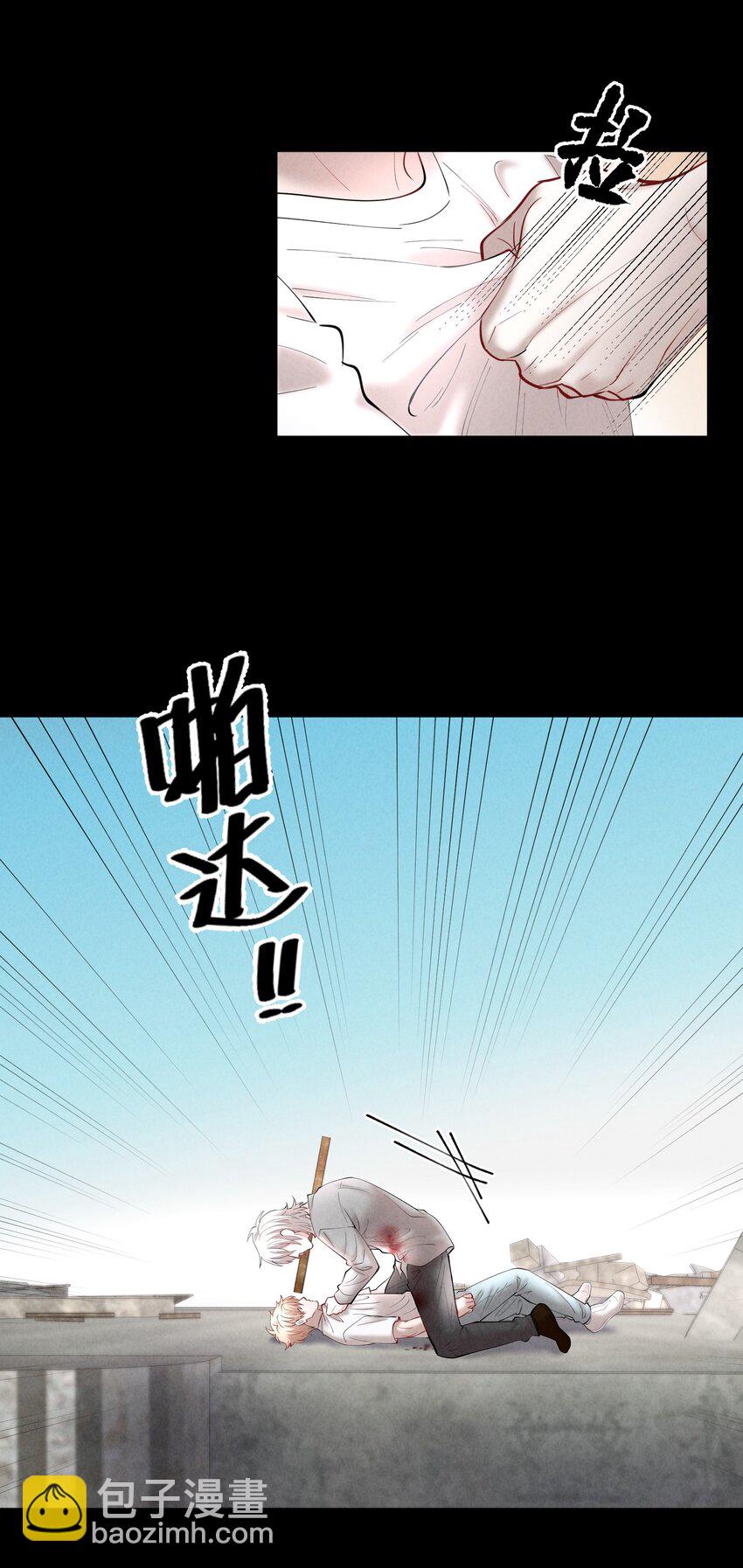 第66章 诱他朝深渊堕去（二）-第83话