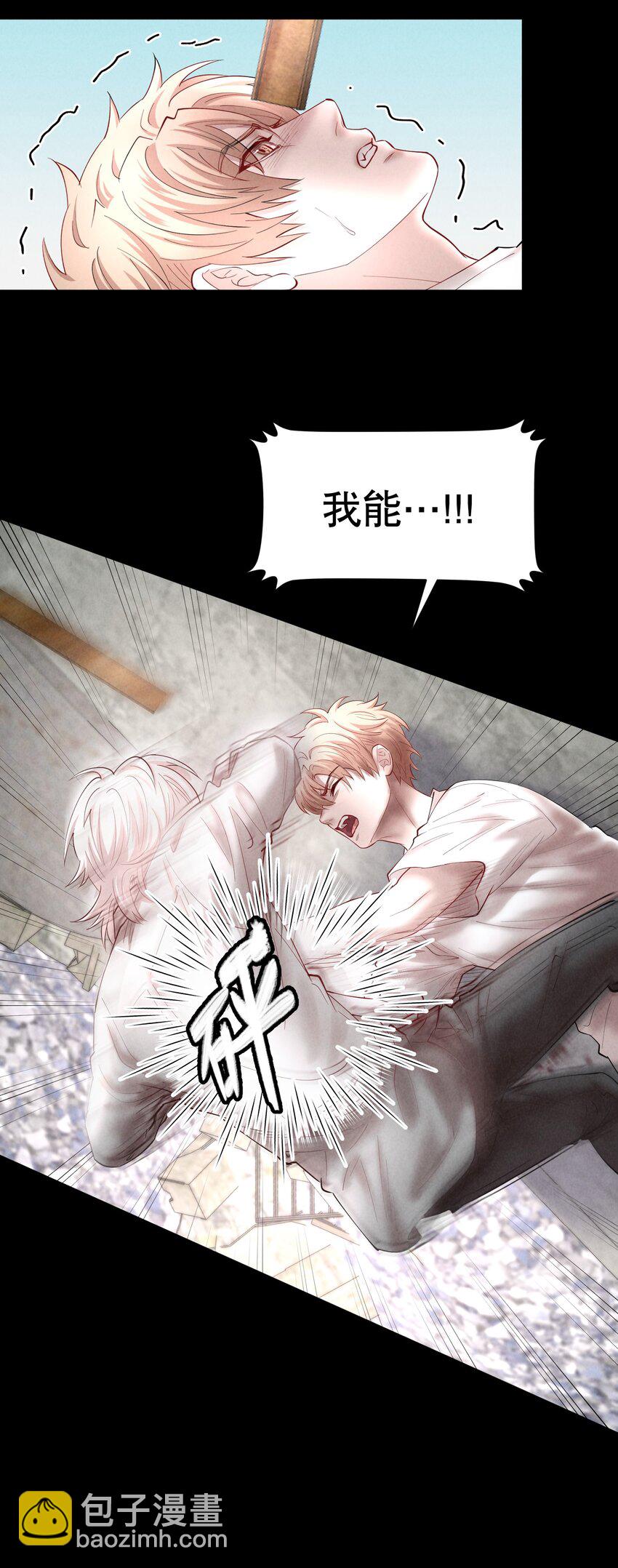 第66章 诱他朝深渊堕去（二）-第83话