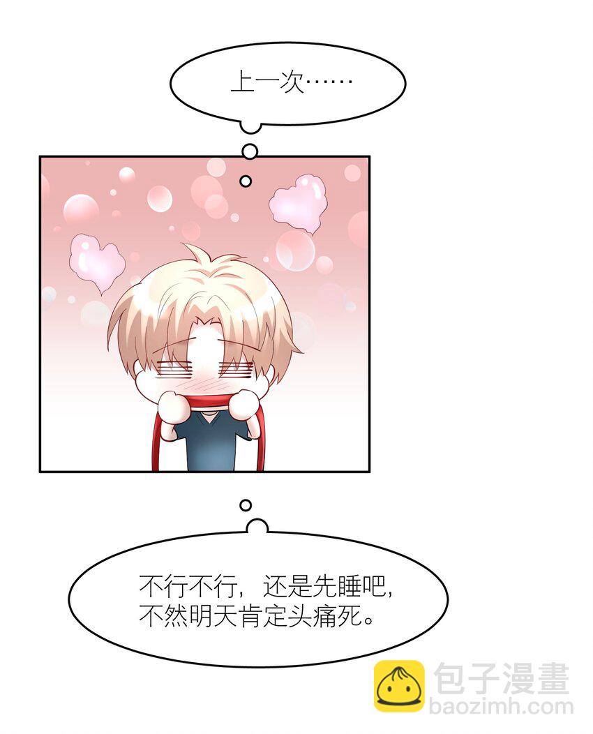 第68章 门开了-第85话