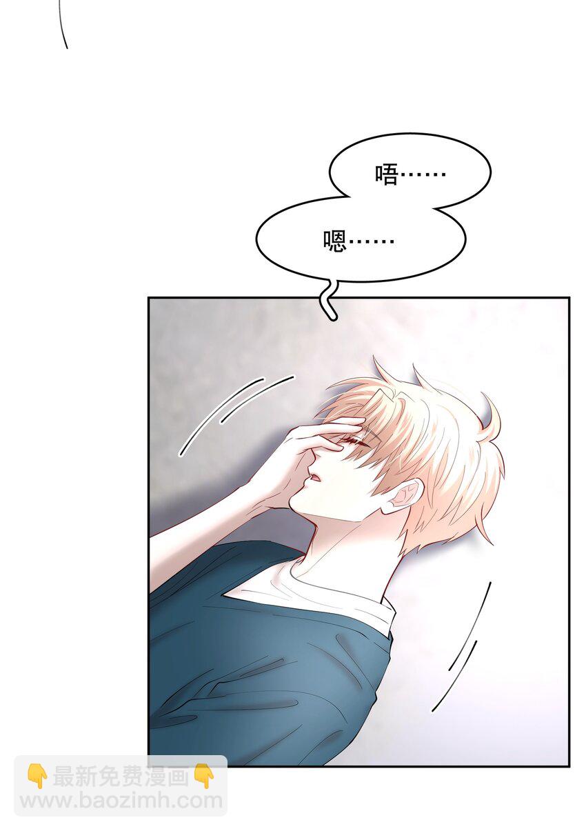 第68章 门开了-第85话
