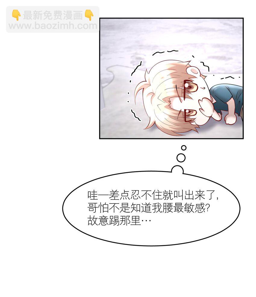 第68章 门开了-第85话