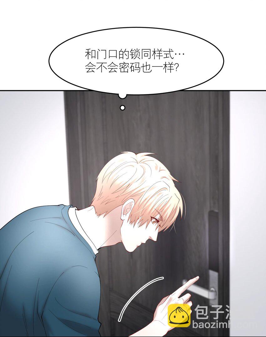 第68章 门开了-第85话