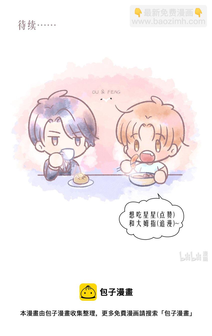 第68章 门开了-第85话