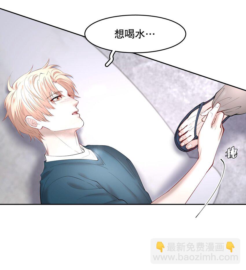 第68章 门开了-第85话