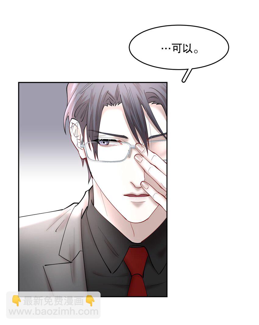 第70章 我放弃了-第87话