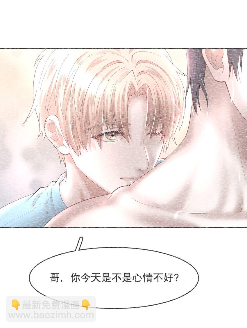 第70章 我放弃了-第87话