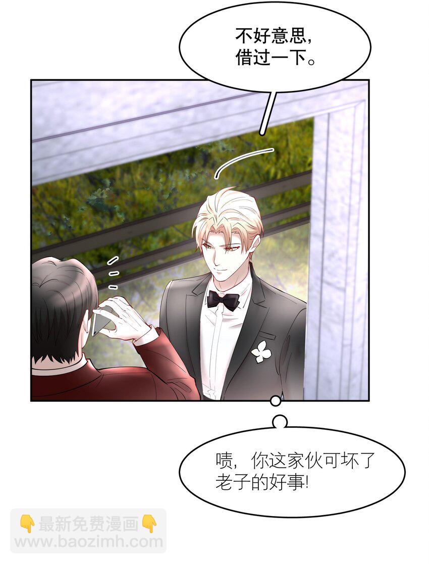 第72章 十年-第89话
