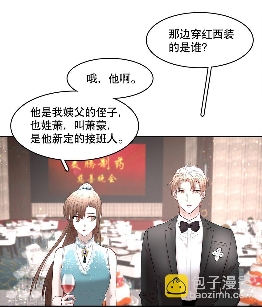 第72章 十年-第89话