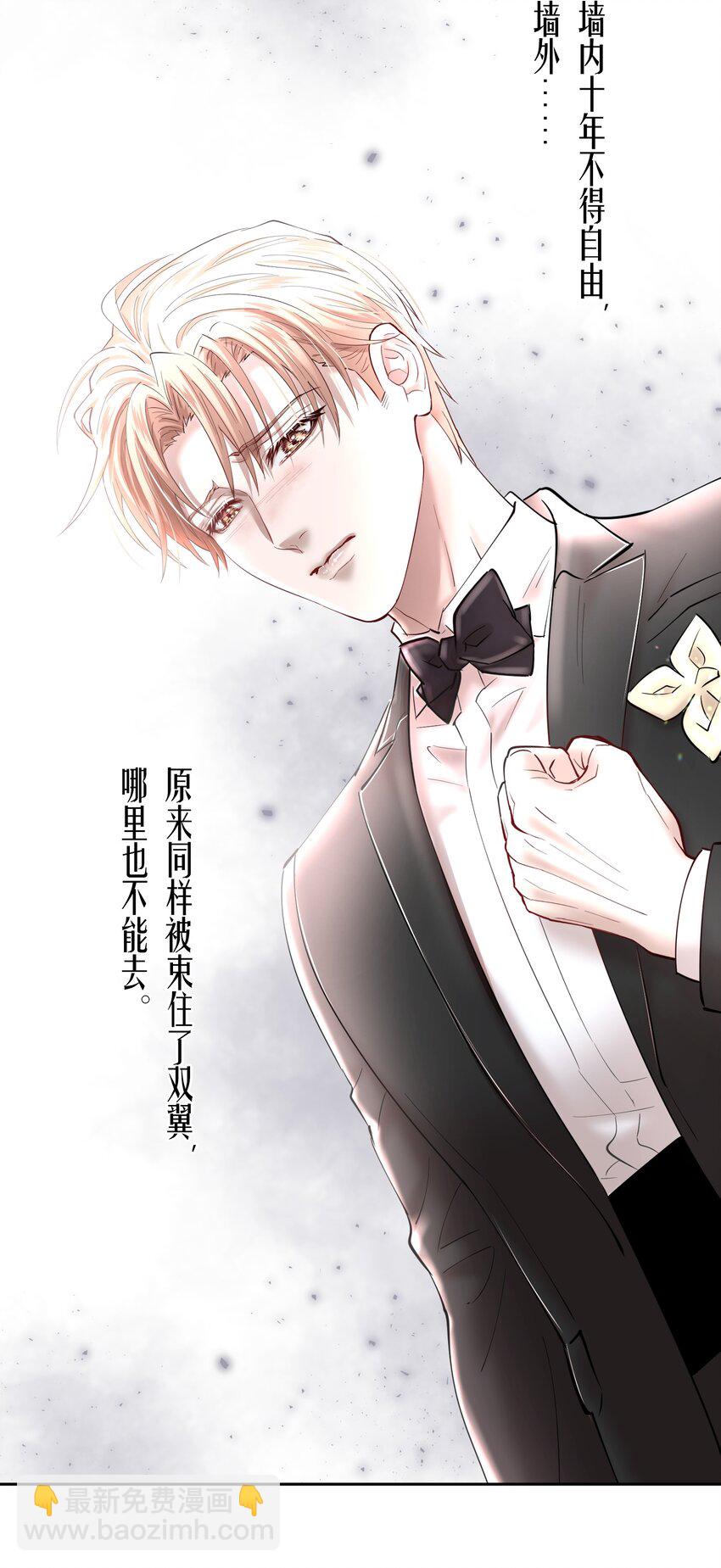 第72章 十年-第89话