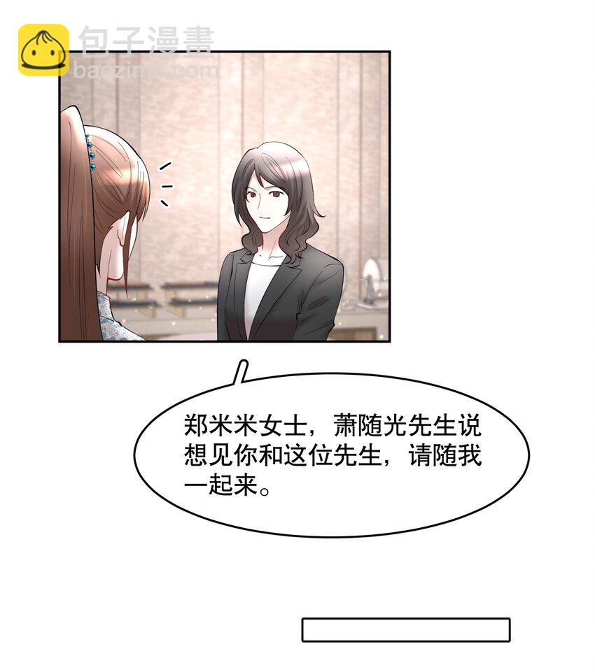 第72章 十年-第89话