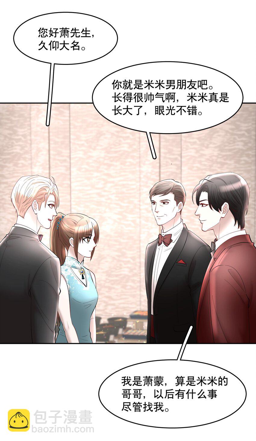 第72章 十年-第89话