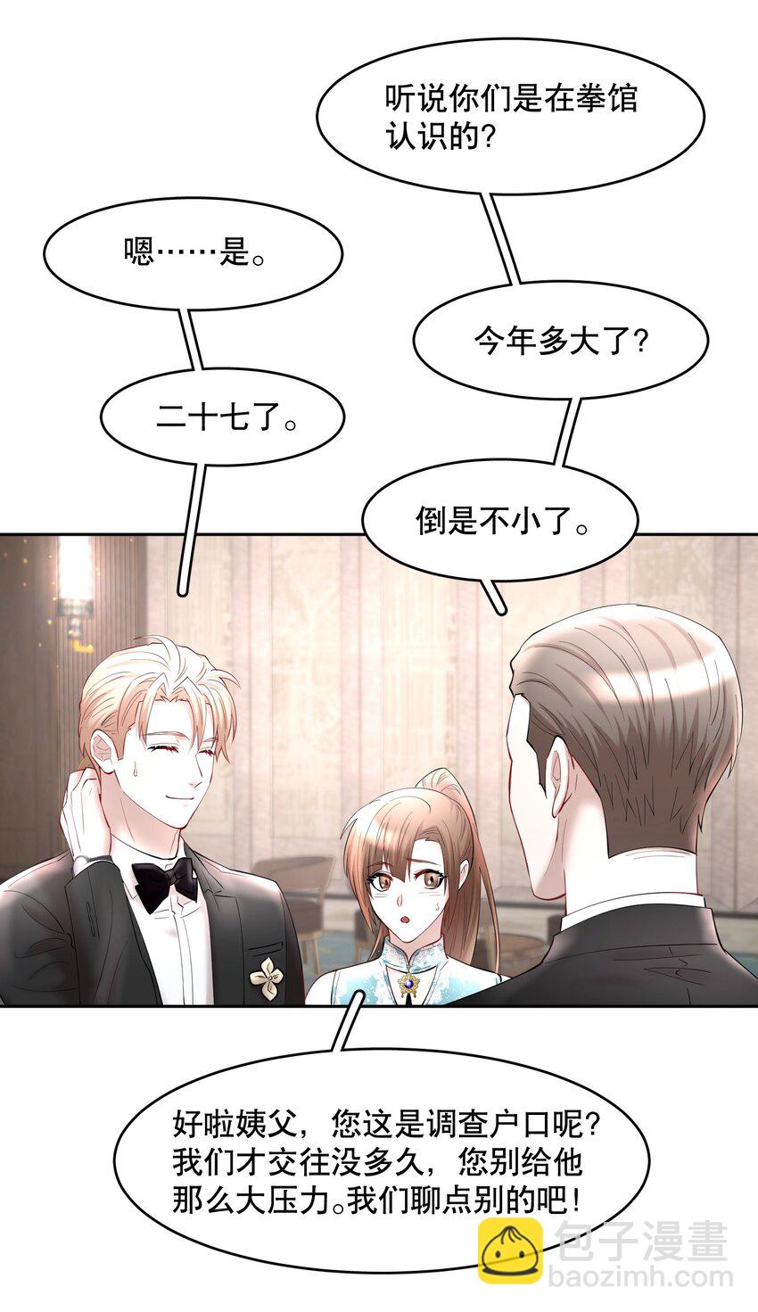 第72章 十年-第89话