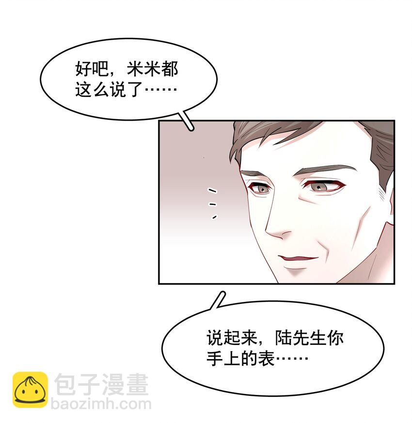 第72章 十年-第89话