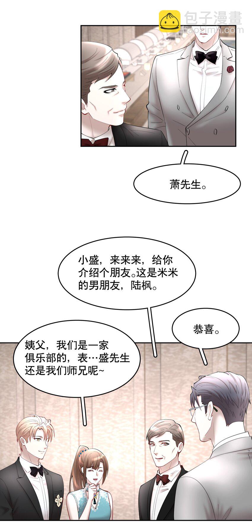 第72章 十年-第89话