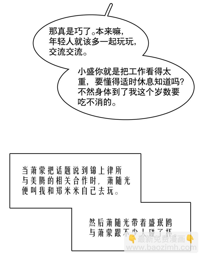 第72章 十年-第89话