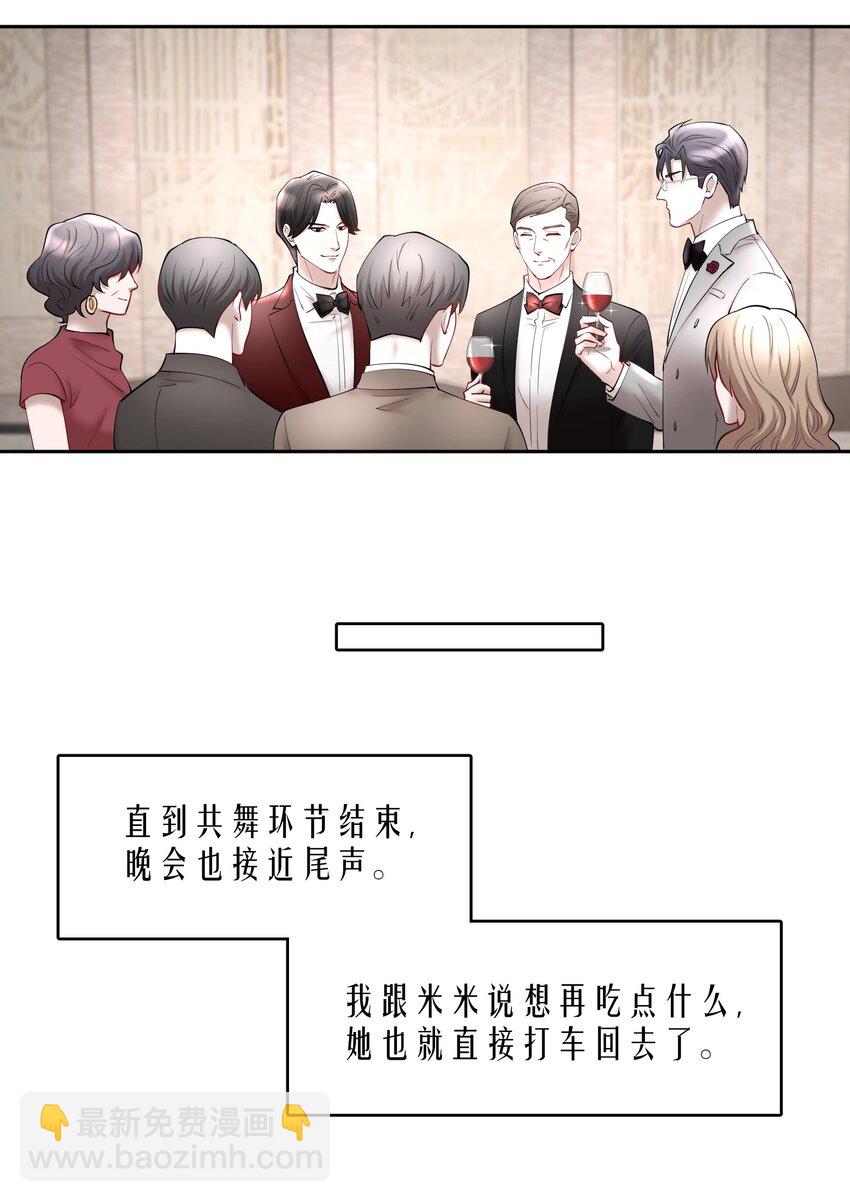 第72章 十年-第89话