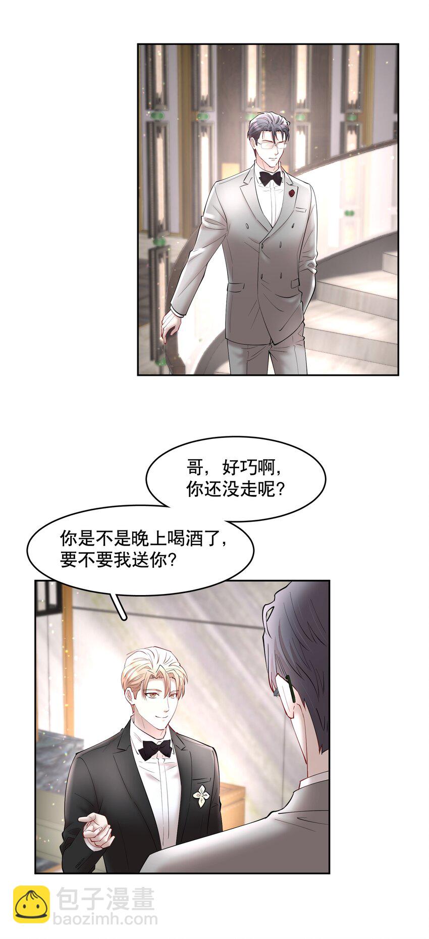 第72章 十年-第89话
