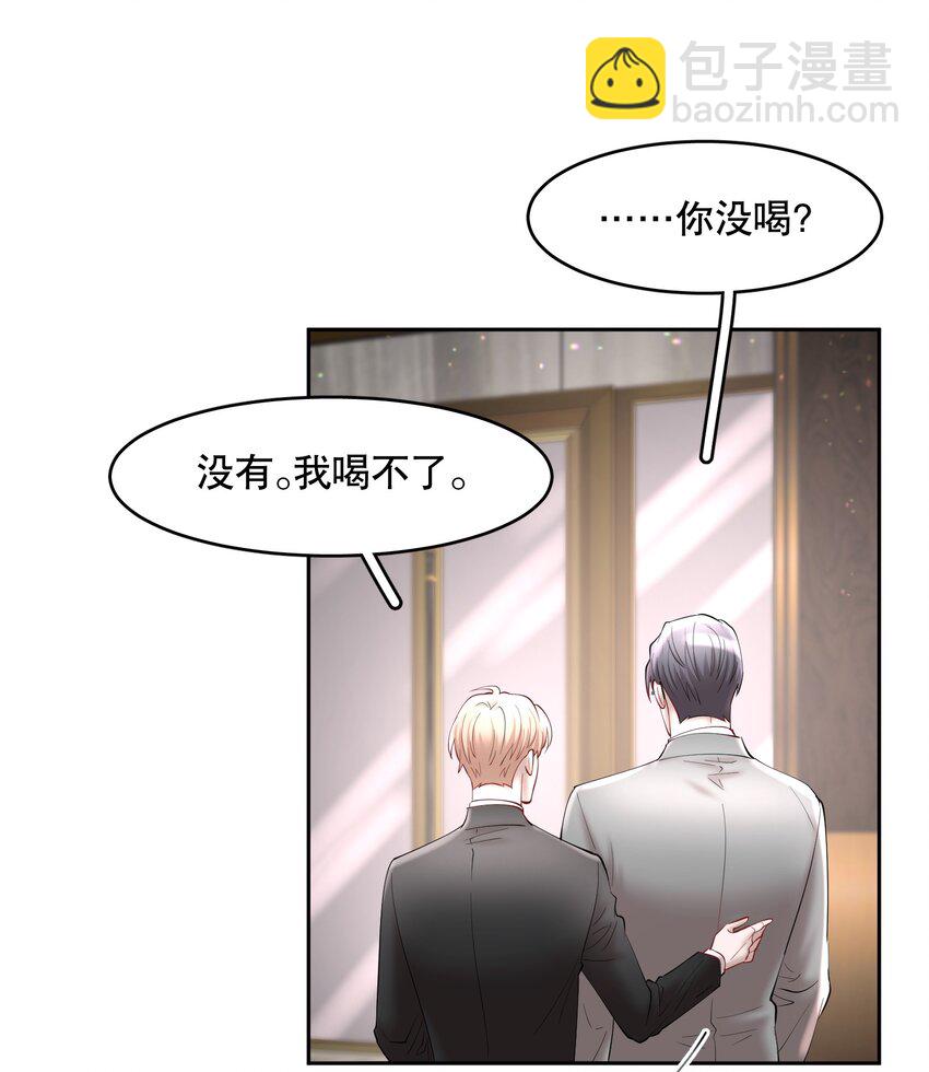 第72章 十年-第89话