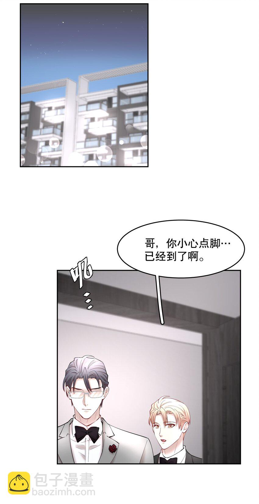 第72章 十年-第89话