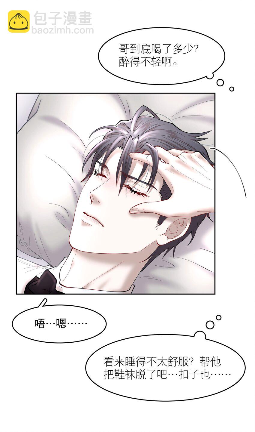 第72章 十年-第89话