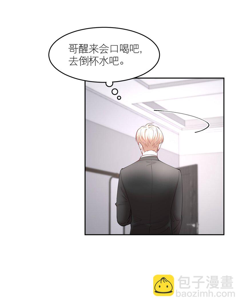 第72章 十年-第89话