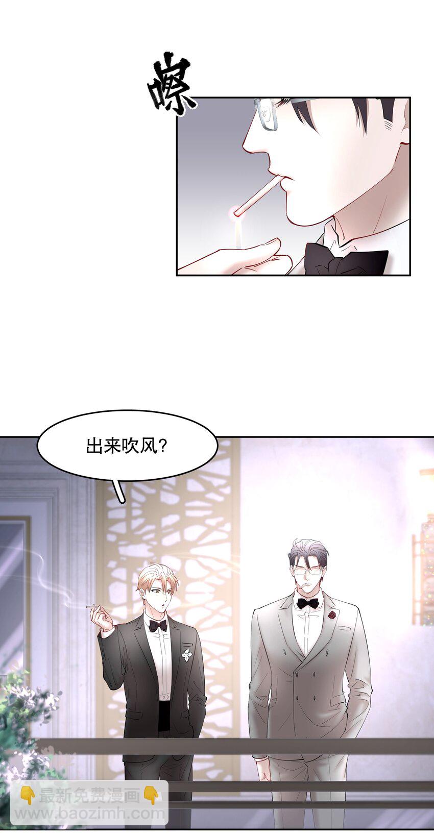 第72章 十年-第89话