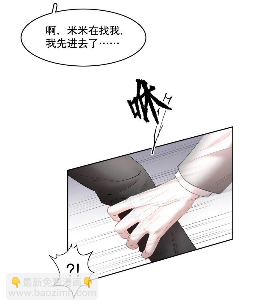 第72章 十年-第89话