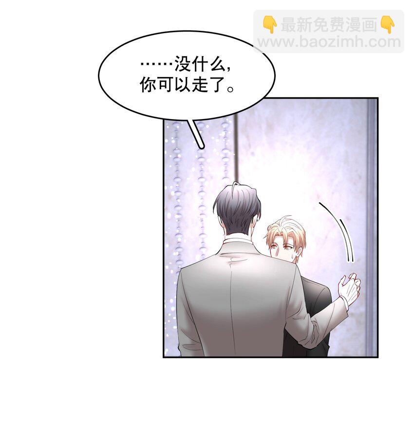 第72章 十年-第89话