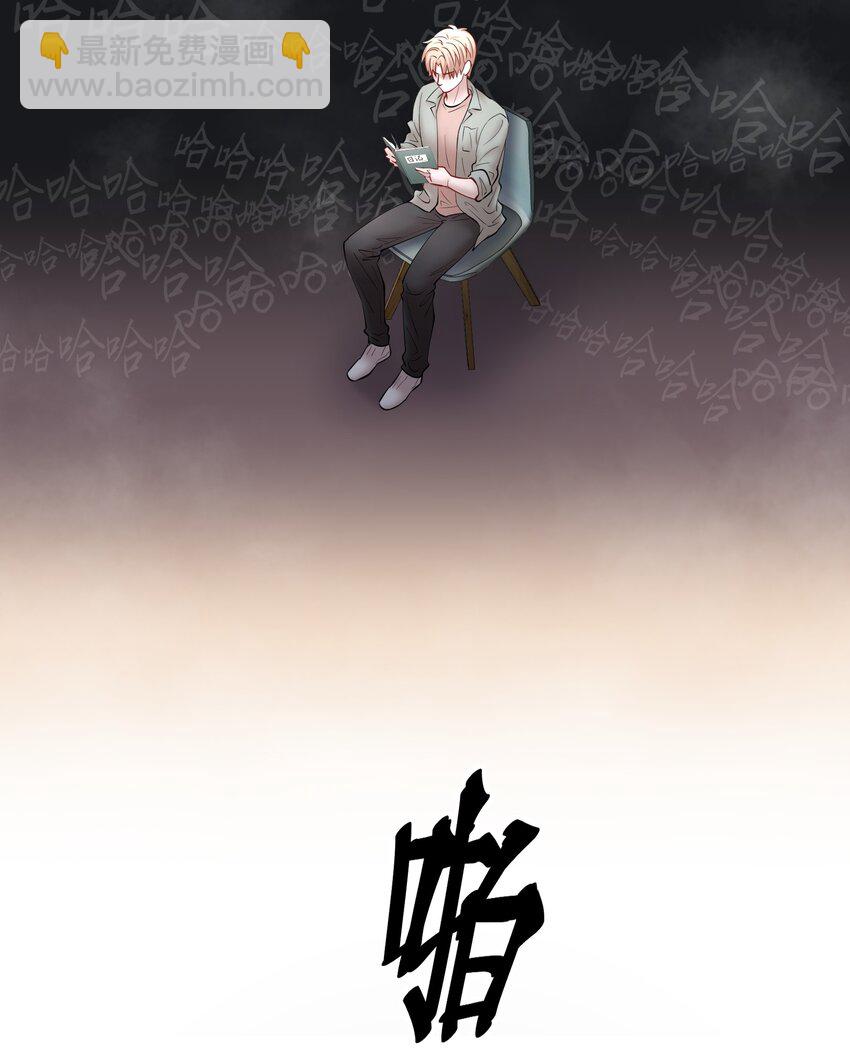 第76章 恶魔的日记-第93话