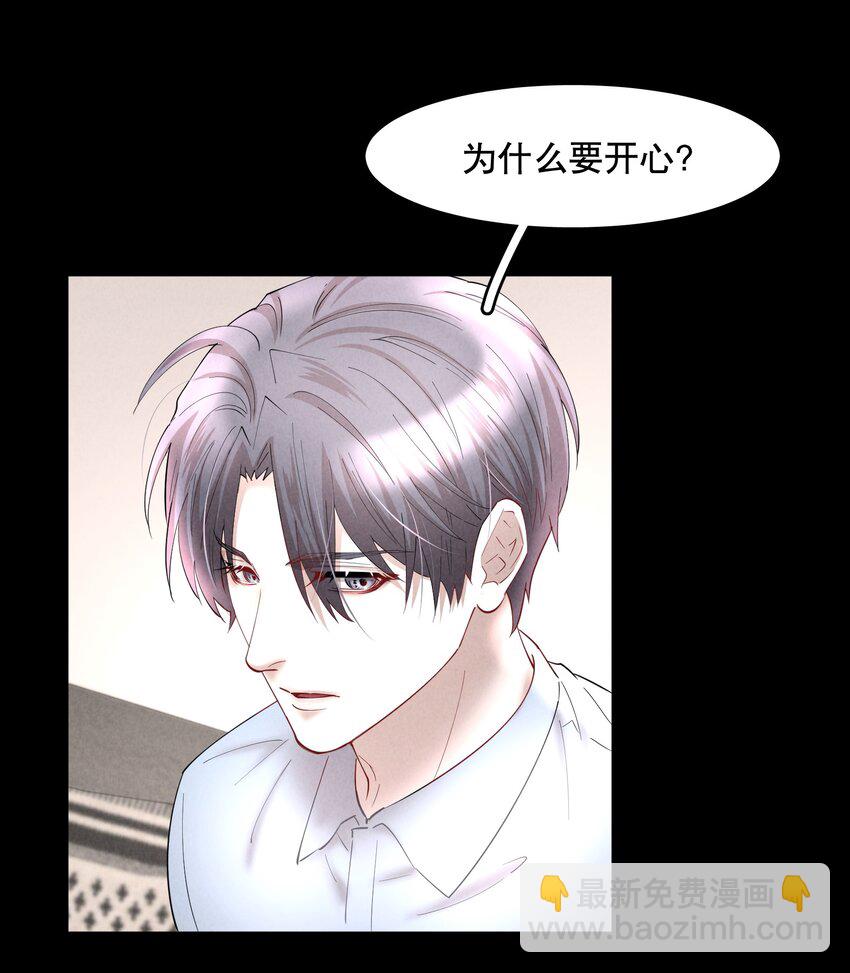 第74章 殉道者其之三：按部就班地做着&ldquo;普通人&rdquo;-第91话