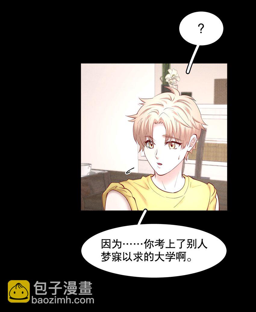 第74章 殉道者其之三：按部就班地做着&ldquo;普通人&rdquo;-第91话