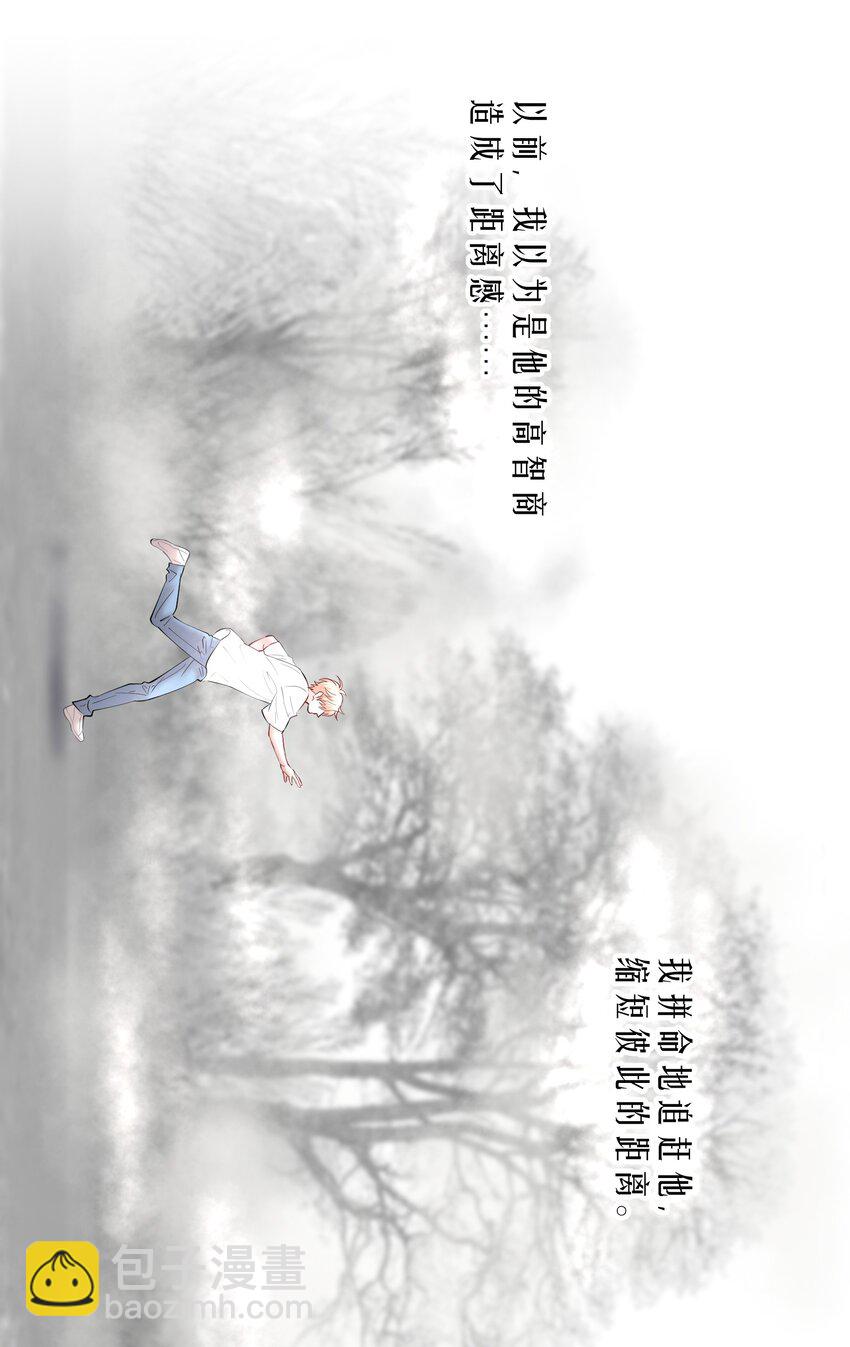 第74章 殉道者其之三：按部就班地做着&ldquo;普通人&rdquo;-第91话