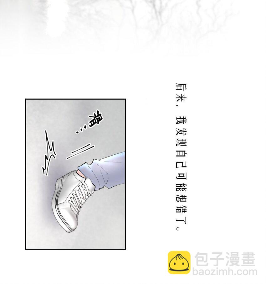 第74章 殉道者其之三：按部就班地做着&ldquo;普通人&rdquo;-第91话