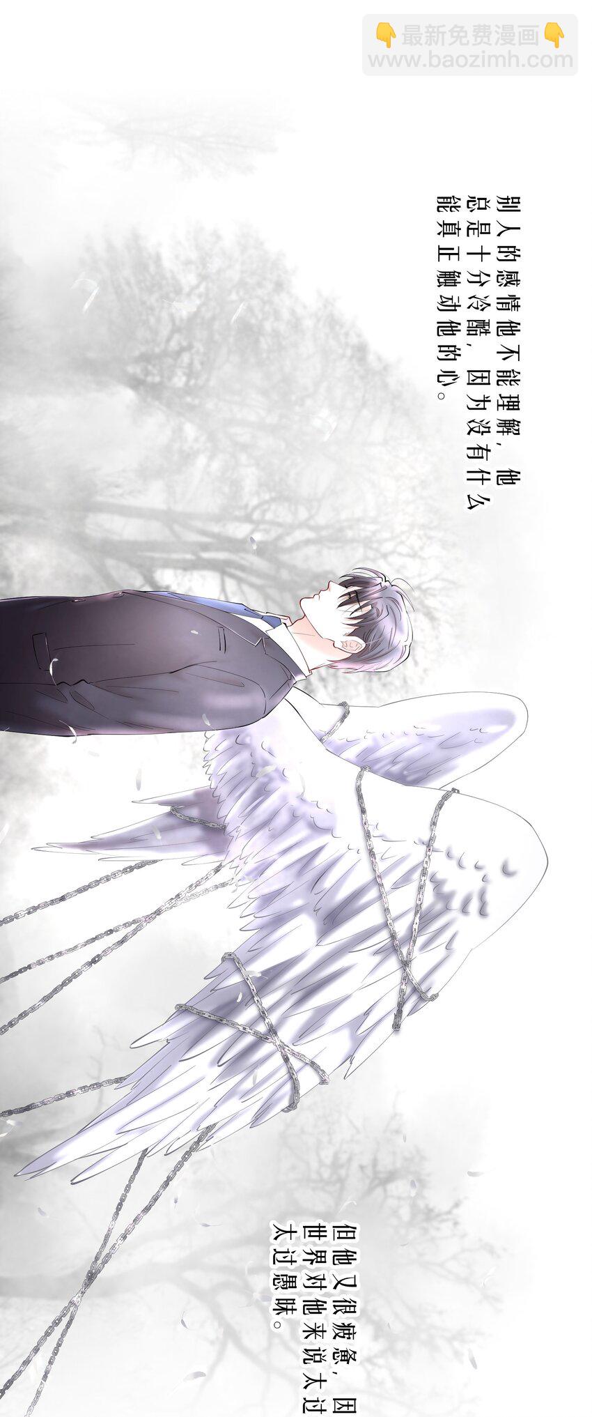 第74章 殉道者其之三：按部就班地做着&ldquo;普通人&rdquo;-第91话