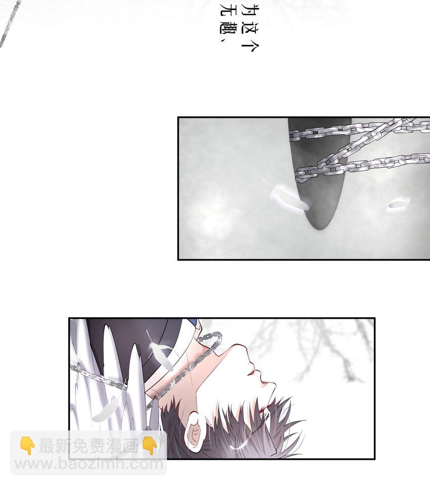 第74章 殉道者其之三：按部就班地做着&ldquo;普通人&rdquo;-第91话