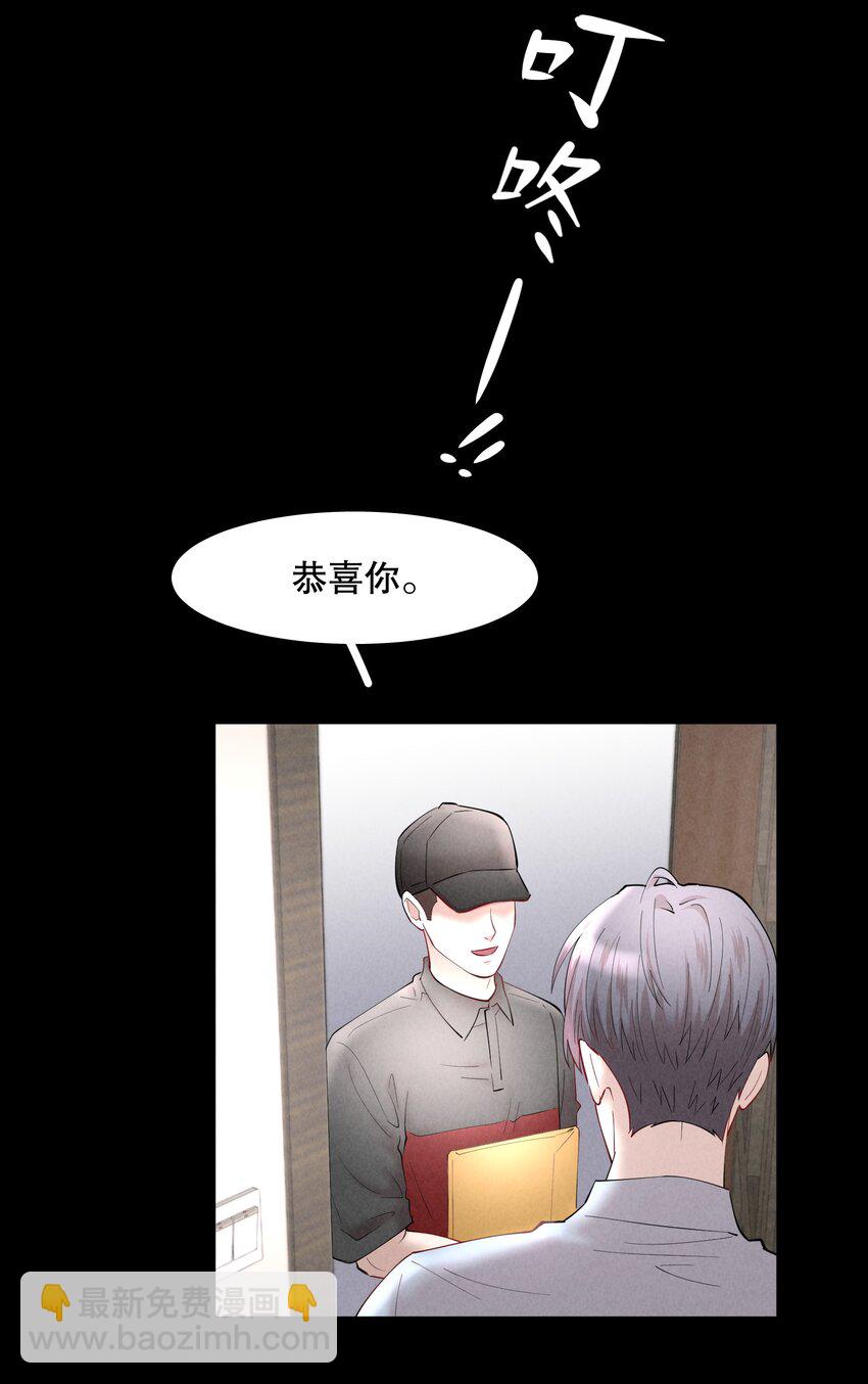 第74章 殉道者其之三：按部就班地做着&ldquo;普通人&rdquo;-第91话