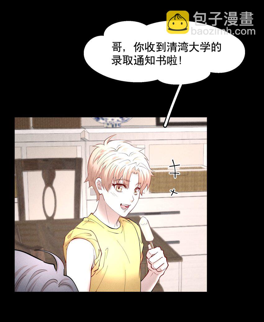 第74章 殉道者其之三：按部就班地做着&ldquo;普通人&rdquo;-第91话