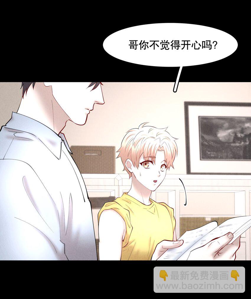 第74章 殉道者其之三：按部就班地做着&ldquo;普通人&rdquo;-第91话