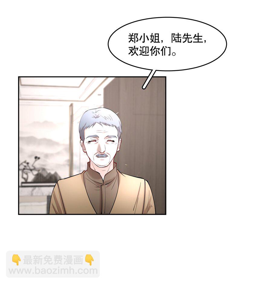 第78章 我的心肝-第95话
