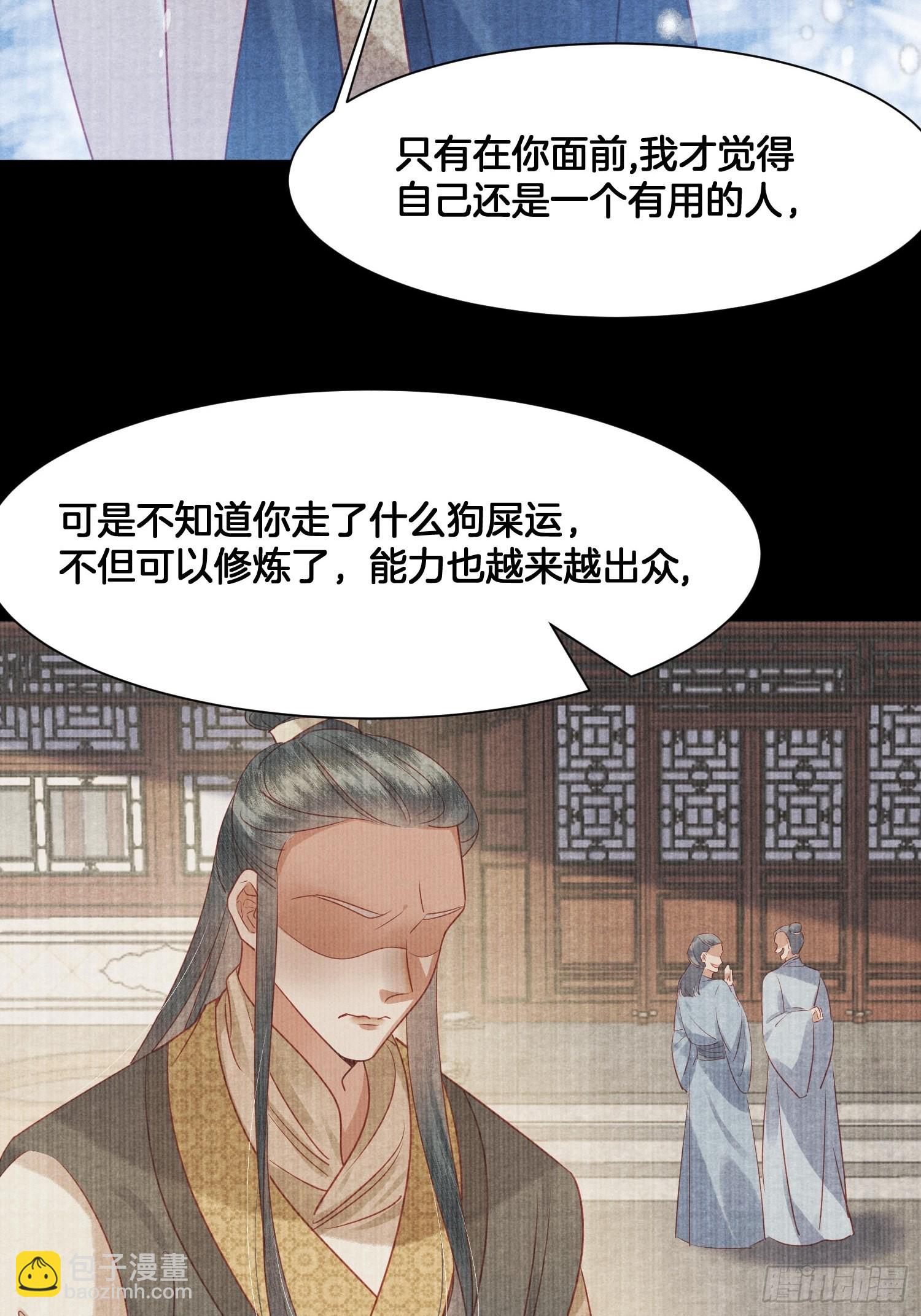 🍻废妻重生 1.众叛亲离，含恨惨死 第25页