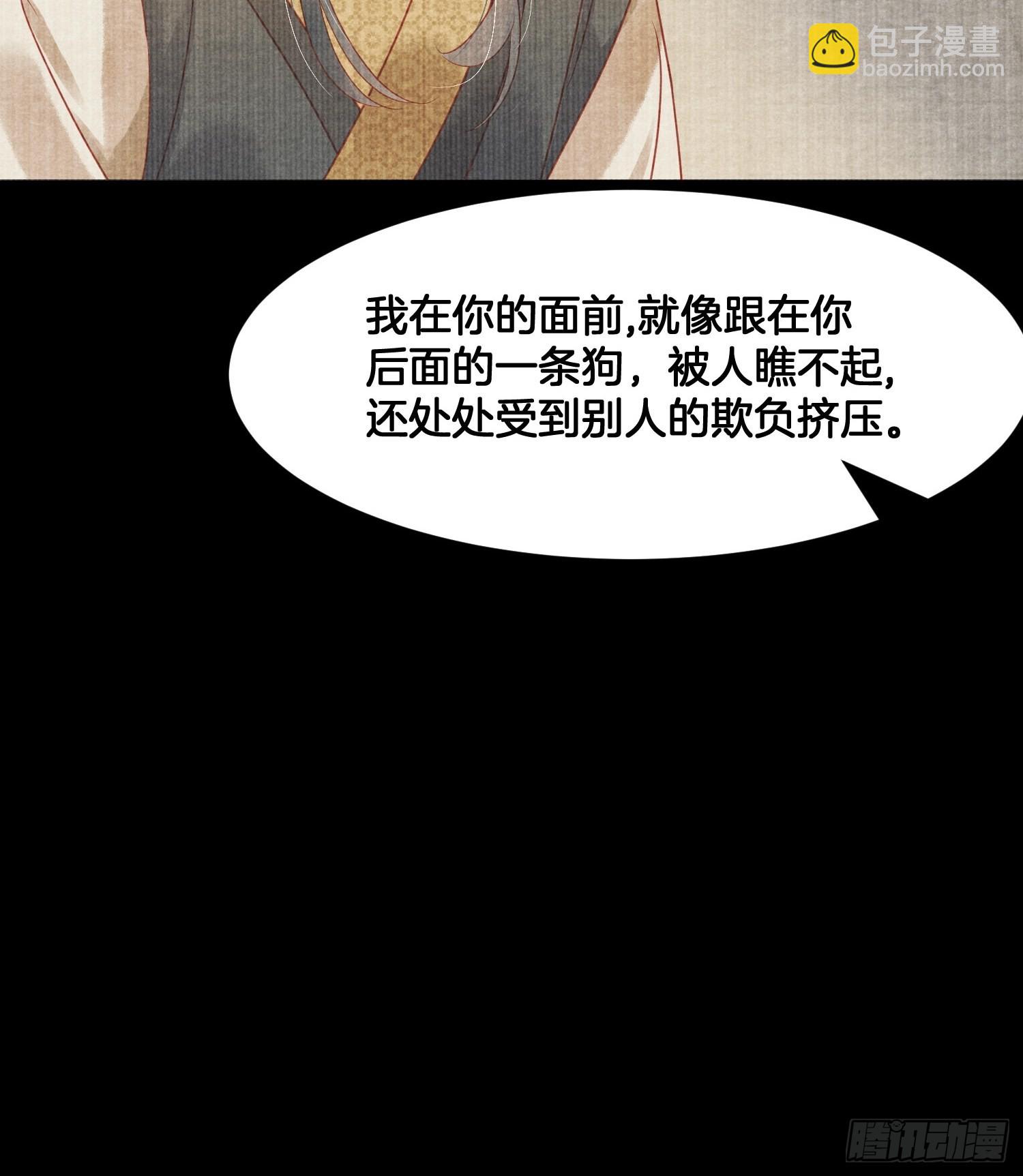 🍻废妻重生 1.众叛亲离，含恨惨死 第26页